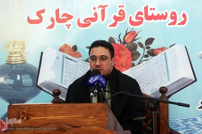 کاروان قرآنی انقلاب در روستای قرآنی چارک بوشهر