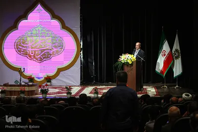 همایش عمری با قرآن
