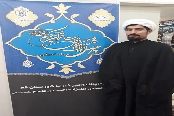 برگزاری مسابقات تاثیر بالایی در جذب جوانان به قرآن دارد