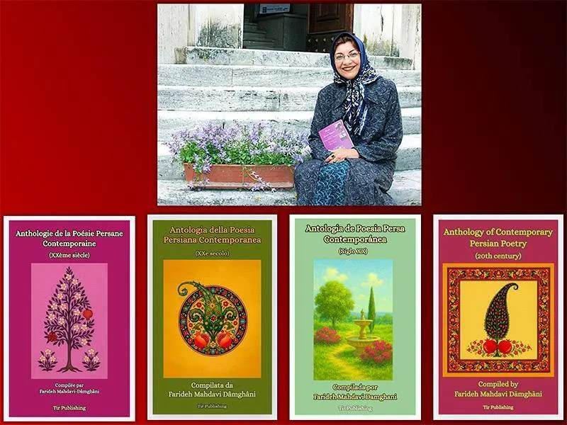 Des rumeurs de la Guerre aux Mots : L'Anthologie de Farideh Mahdavi Damghani offre 110 Voix Persanes au Monde