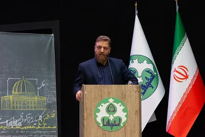 همایش دانشجویی «مفتاح الفرج» در دانشگاه اصفهان