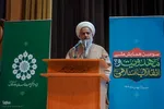 همایش ملی «مهدویت و انقلاب اسلامی»