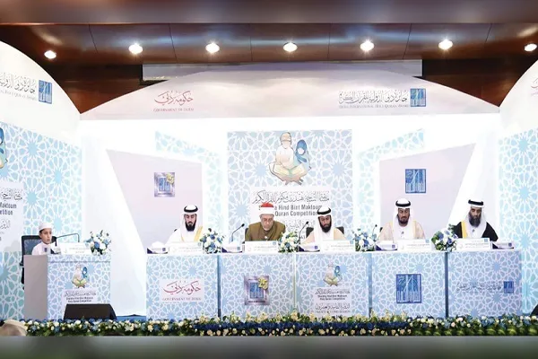 الإمارات: فتح باب المشاركة في مسابقة 