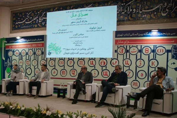 پوشکین در آثارش از قرآن، حافظ و سعدی الهام گرفته است