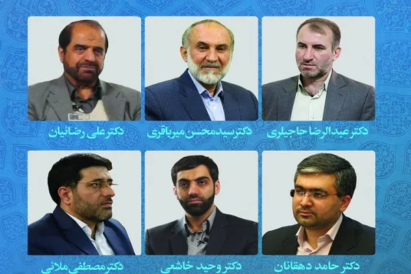 برگزاری دوره توانمندسازی مدیران مؤسسات فرهنگی قرآن و عترت