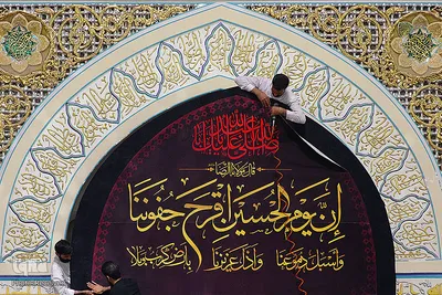 حرم رضوی سیاه‌پوش شد