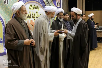 چهارمین اجلاس نماز شهرکرد