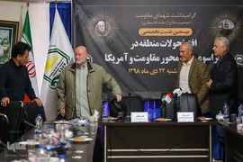 بیستمین نشست تخصصی رسانه‌ای مرکز جمعیت دفاع از ملت فلسطین