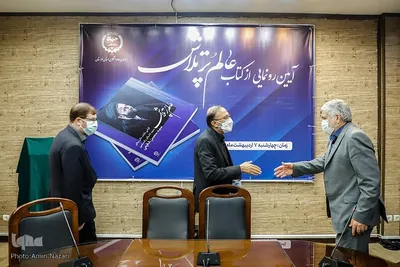 رونمایی از کتاب عکس «عالم پر تلاش»