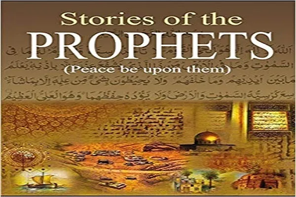 Ano ang Qur’an?/22	

Balangkas ng Buhay ng Dakilang mga Kilalang Tao sa Qur’an