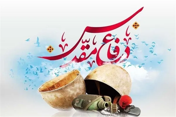 برنامه‌های سازمان بسیج جامعه پزشکی خوزستان در هفته دفاع مقدس