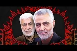 Tun Farkon Bayyanar Daesh A Iraki Sulaimani Da Muhandis Suka Fara Arangama Da Su