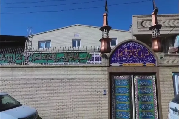 خانه‌ای برای زندگی جاودانه + فیلم