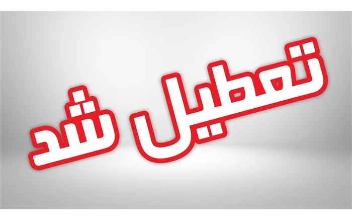 برگزاری جلسه آموزش قرآن «یوسف قره‌گزلو» در حسینیه علی ابن ابیطالب(ع) قصرالدشت