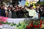 راهپیمایی روز 13 آبان /بیرجند