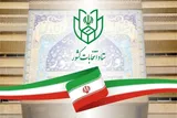 بسترهای لازم انتخابات ریاست جمهوری در کهگیلویه‌وبویراحمد آماده است