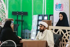 بخش حوزوی بیست و هفتمین نمایشگاه بین المللی قرآن