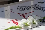 تجدید میثاق با شهدا در دانشگاه