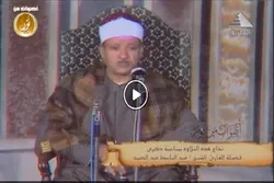 Əbdülbasitin az eşitdiyiniz gözəl tilavəti | Video