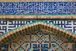 مسجد لنبان؛ میراثی ماندگار از عصر صفوی در اصفهان