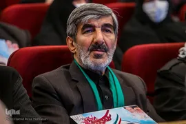 یادواره سوره های سرخ