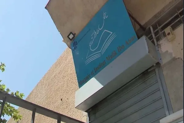 Mosquée des Bleuets : l’affaire renvoyée au Conseil constitutionnel