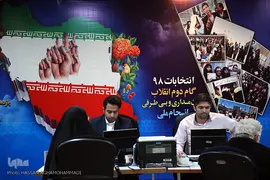 آخرین روز ثبت نام داوطلبان نمایندگی یازدهمین دوره مجلس شورای اسلامی