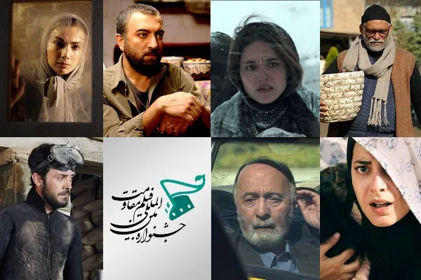 اعلام اسامی فیلم‌های سینمایی راه یافته به بخش «روایت نو» جشنواره بین‌المللی مقاومت