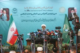 نشست خبری کنفرانس بین المللی وحدت اسلامی