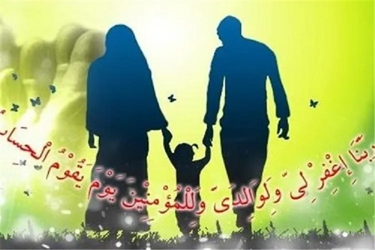 کارگاه آموزشی «تحکیم بنیان خانواده» در کرمانشاه برگزار می‌شود