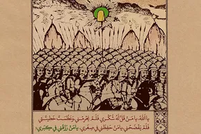 طرح | رسوایم نمی‌کند