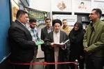 نمایشگاه تایپوگرافی «استکبار ستیزی» افتتاح شد