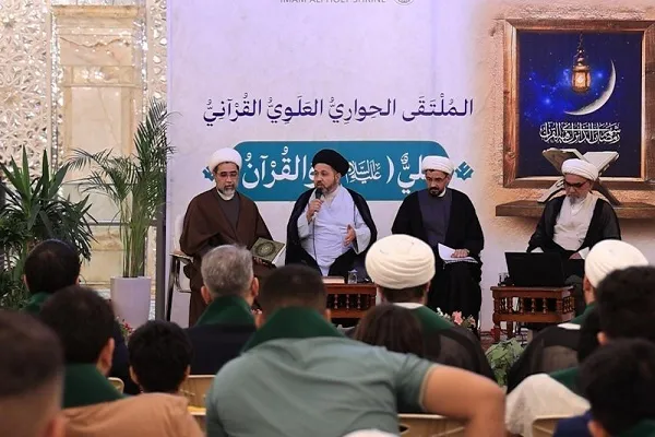 نشست گفت‌وگو محور «علی و قرآن» در آستان علوی برگزار شد