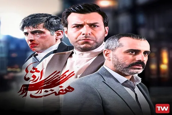 بیش از هفت میلیون بازدید از «هفت سر اژدها»