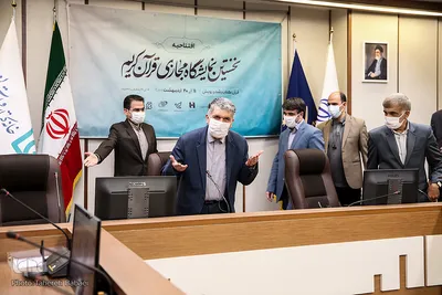 مراسم افتتاحیه نخستین نمایشگاه مجازی قرآن کریم