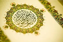75-jährige Analphabetin lernte den gesamten Koran auswendig