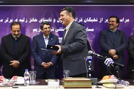 مراسم تجلیل از نخبگان قرآنی معلول و نابینای حائز رتبه در مسابقات بین‌المللی قرآن