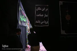 مراسم عزاداری تاسوعای حسینی در بازار تهران
