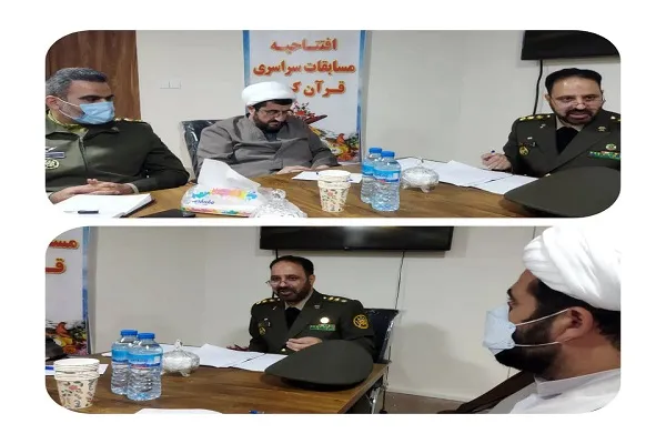 نشست هماهنگی چهل و یکمین مسابقات قرآن کارکنان پایور و وظیفه برگزار شد