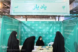 مراسم اولین سالگرد ارتحال حجت‌الاسلام و المسلمین سید محسن شفیعی، رئیس فقید نهاد نمایندگی مقام معظم رهبری در دانشگاه‌های خوزستان