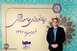 محمد کاکاوند، قاری و مدرس قرآن