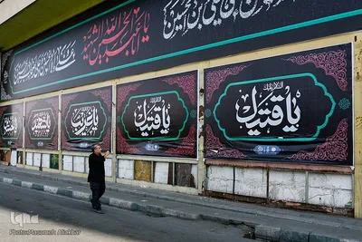 راهپیمایی 10 کیلومتری جاماندگان اربعین حسینی در کرج‎