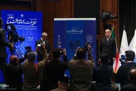 همایش بین‌المللی «حقوق ملت و آزادی‌های مشروع در منظومه فکری حضرت آیت‌الله العظمی خامنه‌ای»