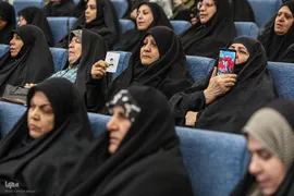 اختتامیه نخستین رویداد ملی «اعطای نشان فردوس»