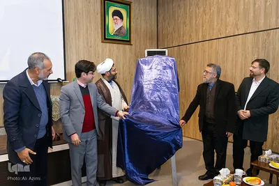 اختتامیه چهارمین کنگره ملی شعر حضرت مادر