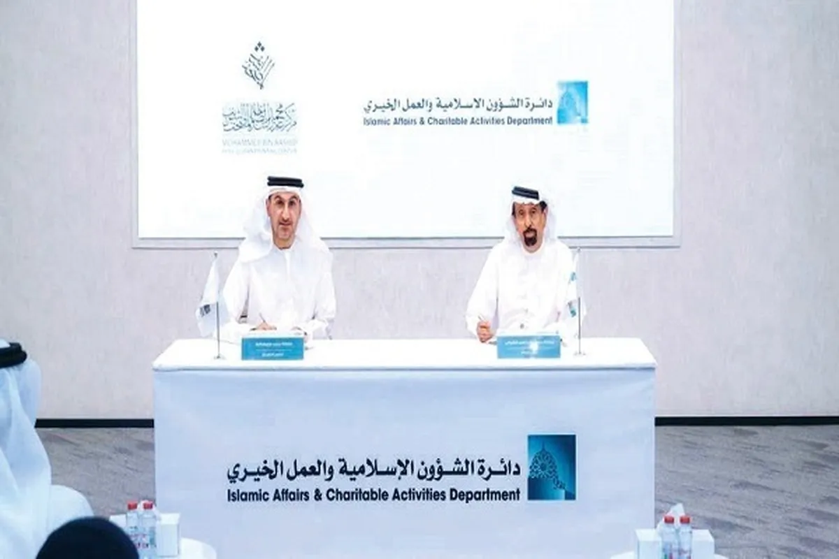 Buga Alqur'anin Sheikh Maktoum 260,000 a UAE