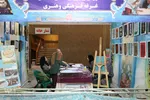 تجلی هنر در نوزدهمین نمایشگاه قرآن اصفهان