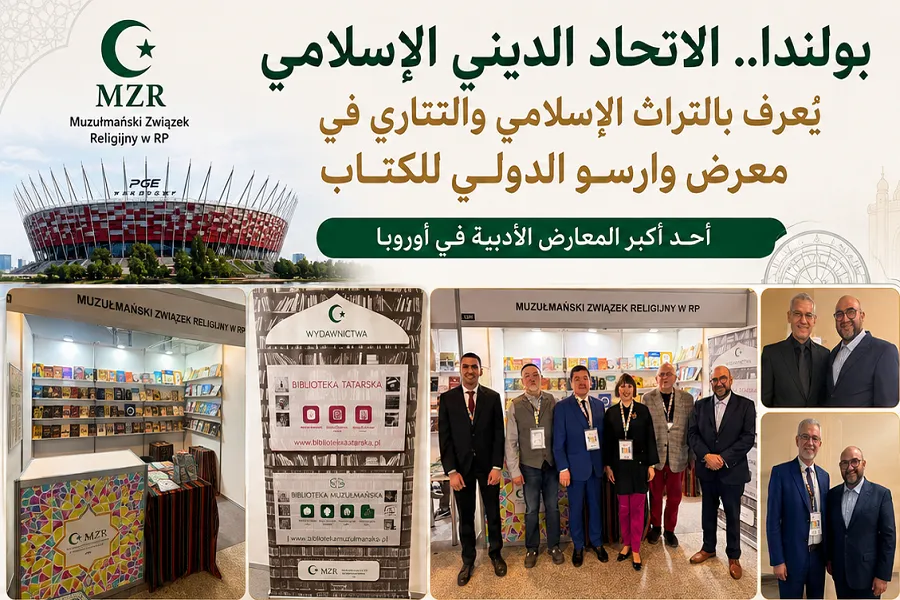 Le patrimoine islamique de Pologne à la Foire internationale du livre de Varsovie