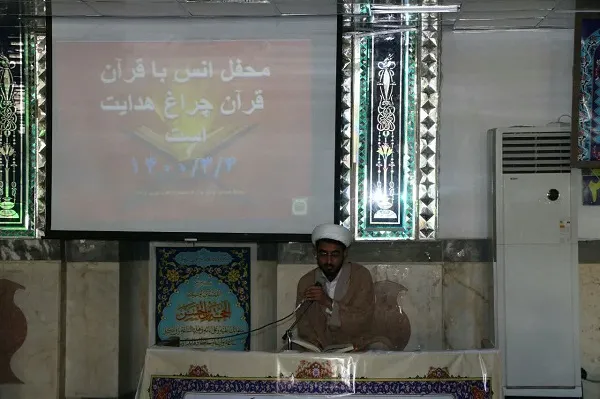 محفل قرآنی در مرکز آموزشی 08 نزاجا برگزار شد