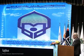 مسعود کرباسیان، وزیر امور اقتصادی و دارایی